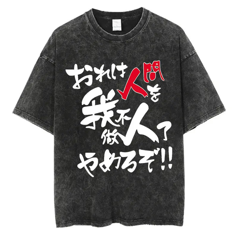 Camiseta Oversize Vintage JoJo Bizarre Adventure