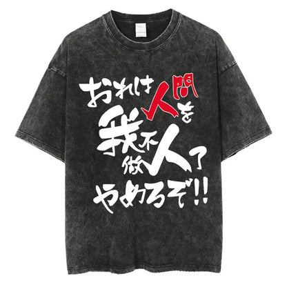 Camiseta Oversize Vintage JoJo Bizarre Adventure