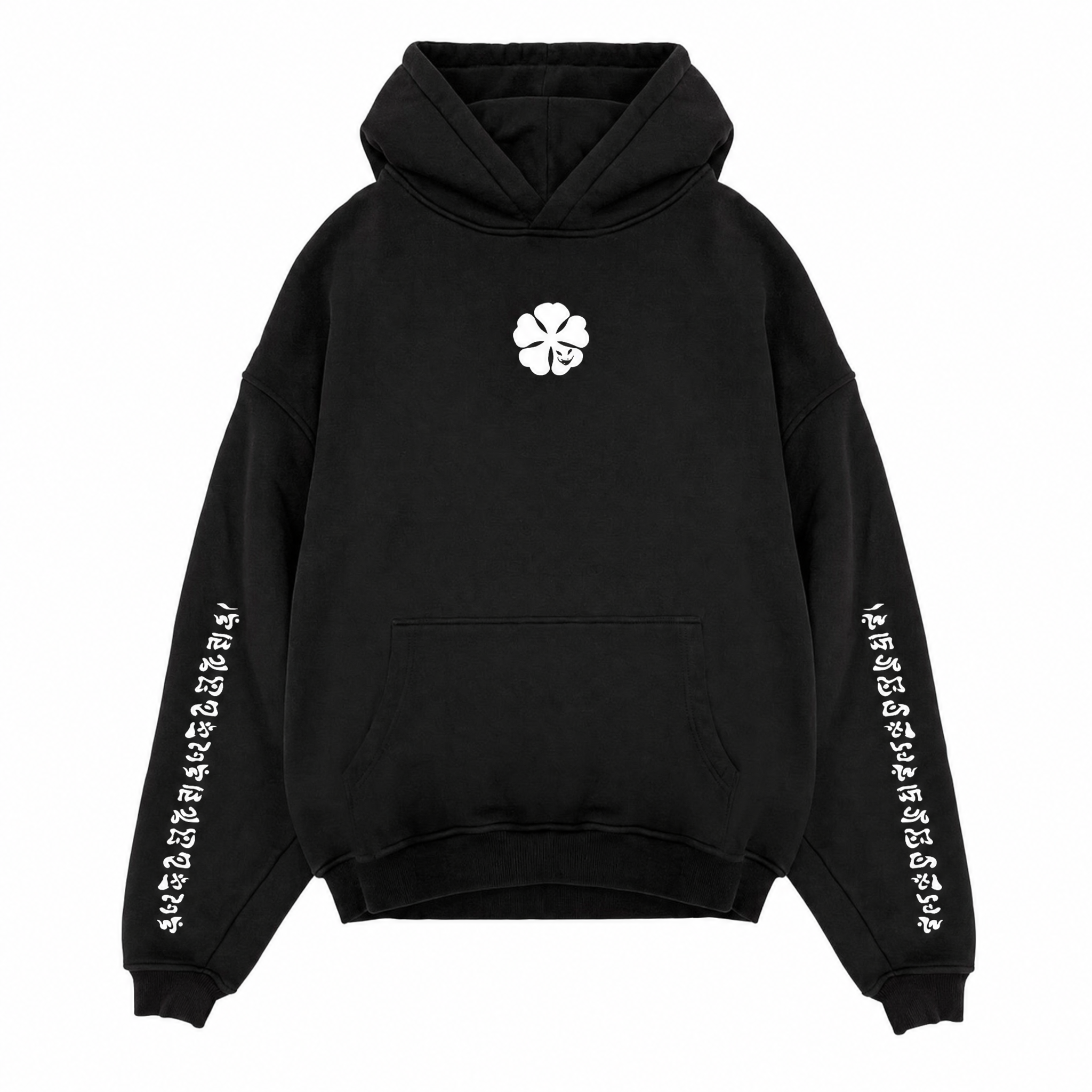 2-Sided Feral Brotherhood Hoodie