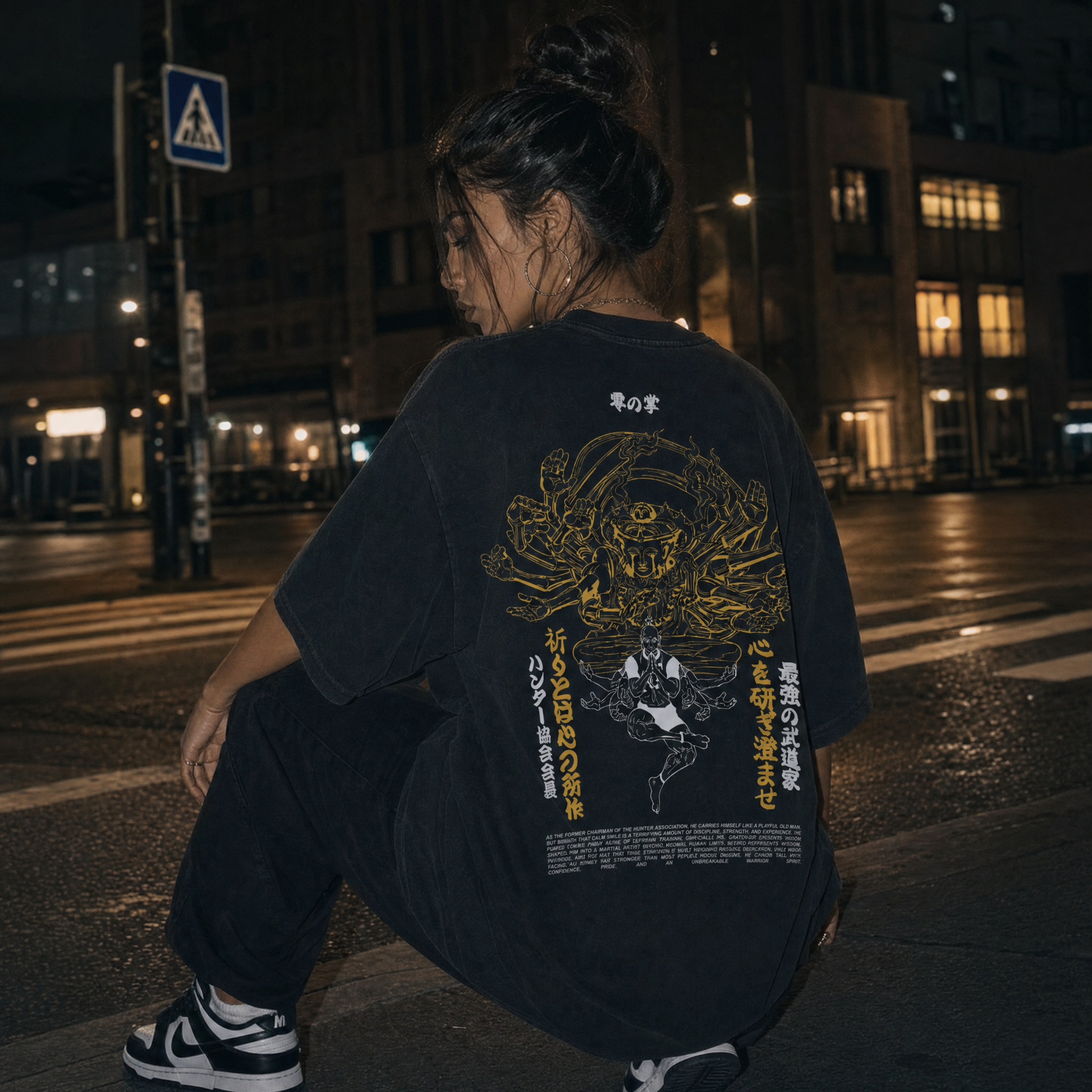 Old Master 2-Sided Oversize Vintage Tee