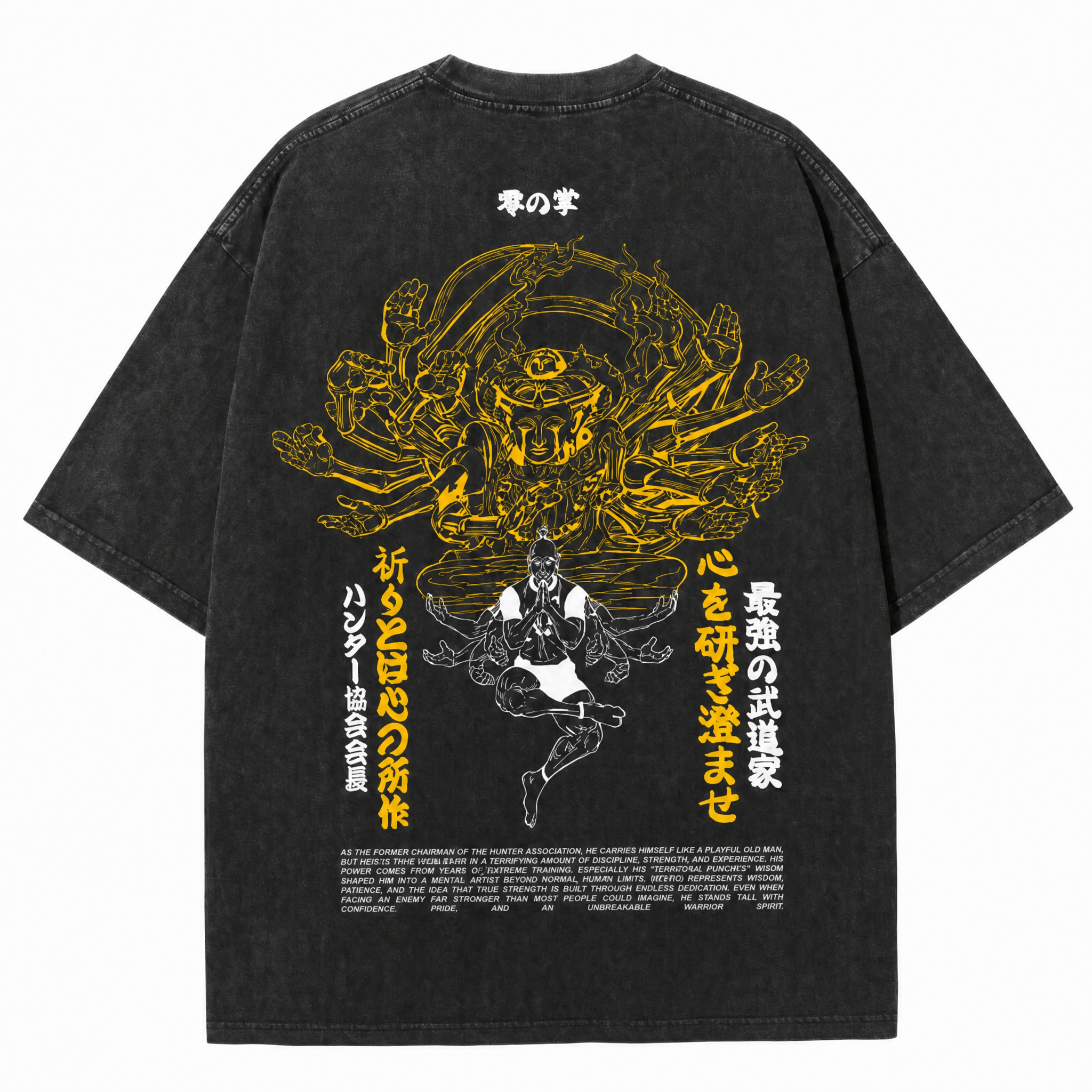 Old Master 2-Sided Oversize Vintage Tee